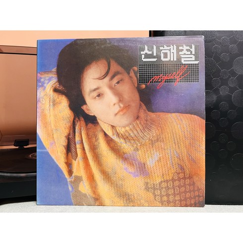 1991 신해철 2집 LP (음반 EX이상 자켓 EX+)