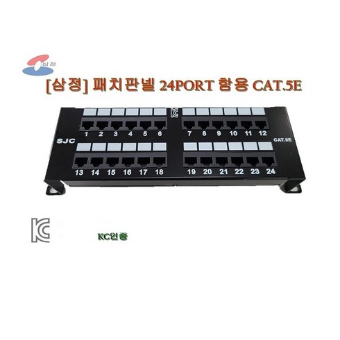 패치판넬 - [삼정SJC] 패치판넬 24PORT 단자함용 WM / CAT 5E PATCH PANEL, 1개