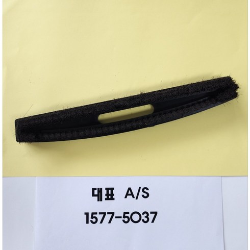 마제스틱 청소기 정품 10인지 솔, 블랙