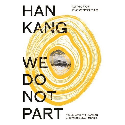 hankang - We Do Not Part 영국판, We Do Not Part (영국판), Han Kang(저) / e. yaewon, Pai.., Penguin Books Ltd (UK)