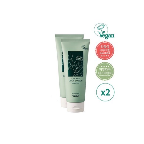 아비노바디로션 TOP01