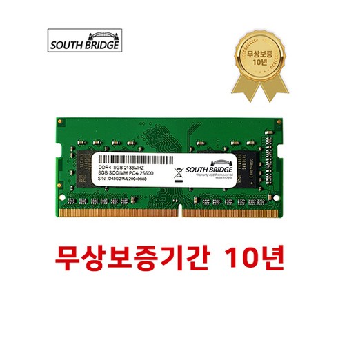 삼성 칩 노트북 램8기가 DDR4 8GB PC4-25600 3200MHz RAM 메모리, 새상품