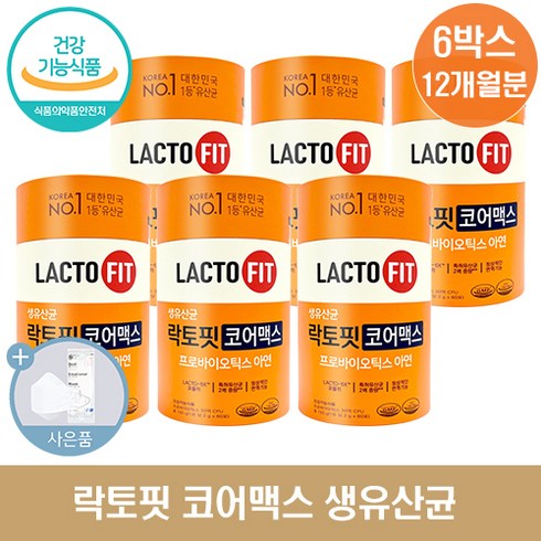 종근당건강 락토핏 생 유산균 코어맥스 + 씨오케이마스크 증정, 120g, 6개
