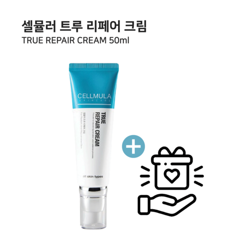 셀뮬러 트루 리페어 크림 50ml 재생크림 실타래크림, 1개