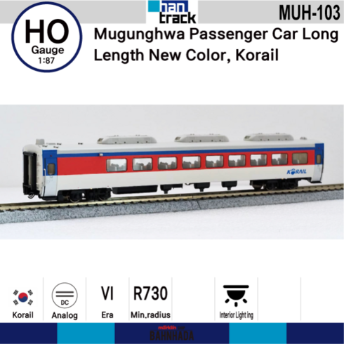 한국정밀모형 hantrack HO MUH-103 무궁화호 장대형 일반실 객차 코레일 신도색 기차모형 철도모형