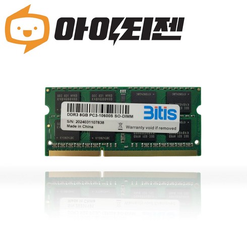 ddr38gb노트북 - 삼성 칩 노트북 램 8기가 DDR3 8GB PC3 10600 1333MHz 메모리, 1개