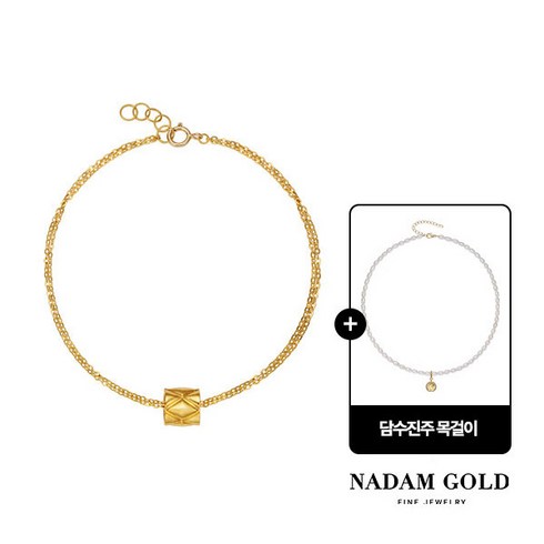 2023년 가성비 최고 NADAM GOLD 24K 퀼팅 목걸이  담수진주목걸이 - [나담(쥬얼리)] NADAM GOLD 24K 퀼팅 팔찌 + 담수진주목걸이