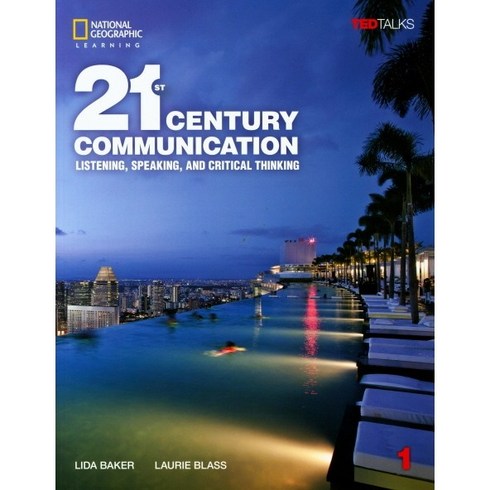 21st Century Communication(Student Book 1 + Access Code), 상세페이지 참조, 상세페이지 참조, Heinle