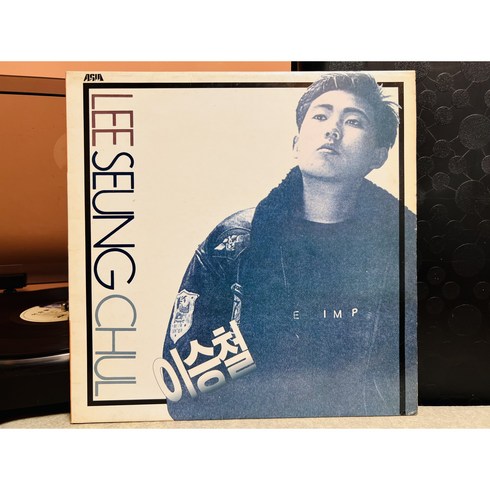 양홍원앨범 - 1988 이승철1집 LP (음반 EX+ 자켓 EX)