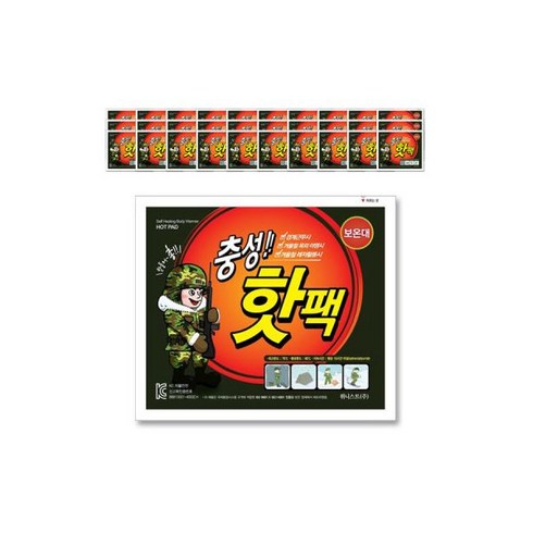 충성 핫팩 포켓용 손난로 군용 150g 30개 최신제조상품 발송, 핫팩 포켓용 손난로 군용 150g 30개 PX에서 만났