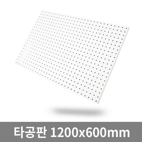 타공판 인테리어 원형 600 x 1200 mm, 1개, 화이트