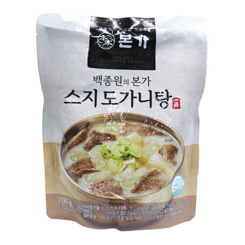 본가 스지 도가니탕 700g x10팩 - [백종원] 본가 스지 도가니탕 700g x 5팩, 5개