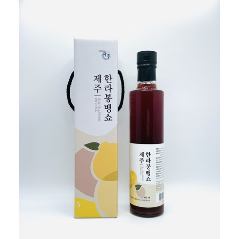 제주 한라봉뱅쇼 300ml 선물세트 뱅쇼 무알콜 무설탕 제주도기념품