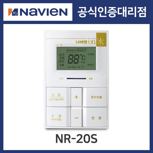 2023년 가성비 최고 nr-20e - 경동나비엔 온도조절기 모음, NR-20S