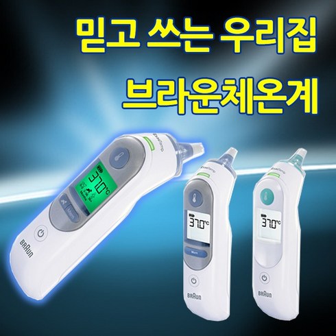 irt-6525 - 브라운체온계 IRT6525 AS가능 가정용아기고막, IRT-6510, 1개