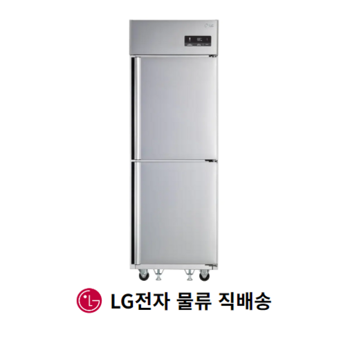 LG 비지니스 냉장고 C053AF 500L 업소용 사업자용 냉동고