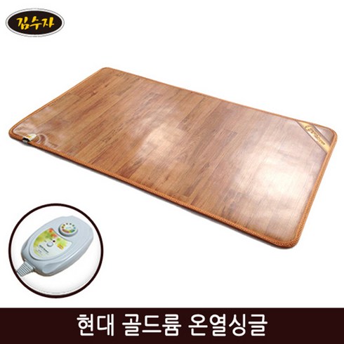 [김수자] 현대 골드륨 온열매트 - 싱글(1000 x 1830mm), 1개