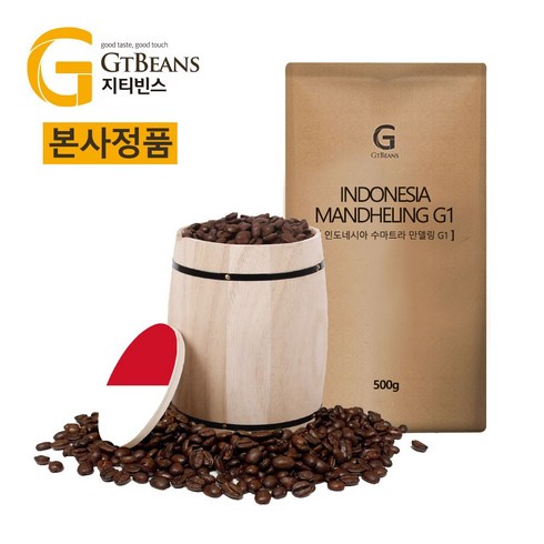 지티빈스 인도네시아 수마트라 만델링 G1, 에스프레소/모카포트, 500g