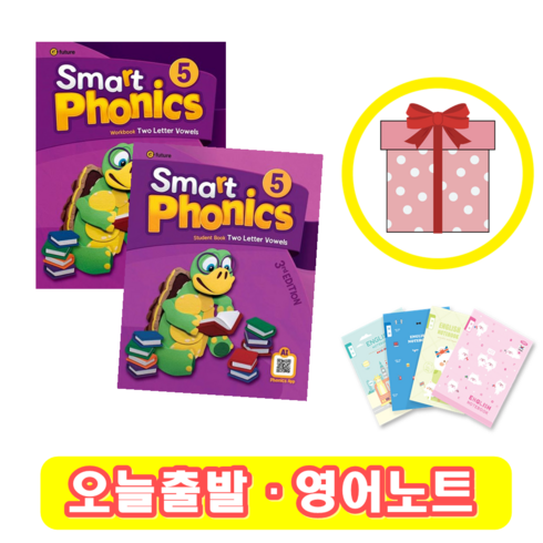 smartphonics5 - [3rd 최신판] Smart Phonics 스마트 파닉스 5 교재+워크북 SET (영어노트)