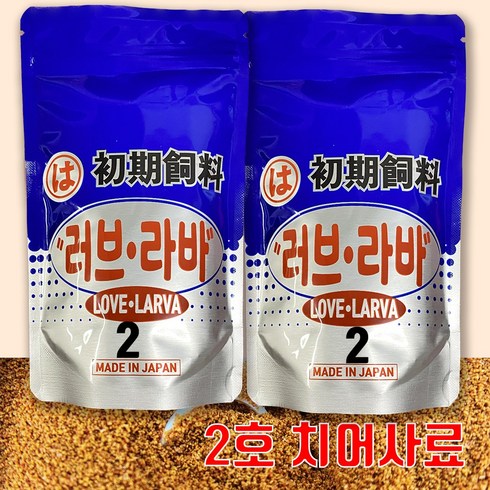 러브라바 - 브라인쉬림프 대체먹이 구피 치어사료 러브라바2호 2개입, 50g, 1개