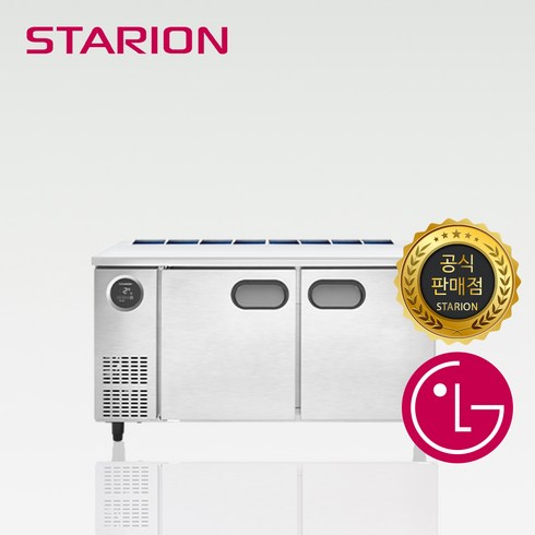 스타리온 1500 반찬 냉장고 앞작업대 1/3 밧드 일반형 SR-V15EIEVDC 업소용냉장고