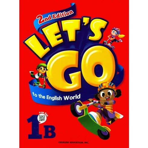 Let's Go English 1B, CHUNJAE EDUCATION, INC.