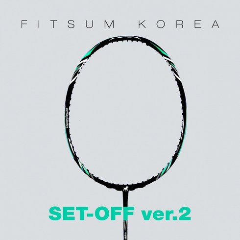 핏섬 - 핏섬 FITSUM BLACK FRIDAY 39%OFF SET-OFF ver.2 셋오프 2세대 배드민턴 라켓 선수용 동호회 추천, 트라이온 파워필100(0.68), 28