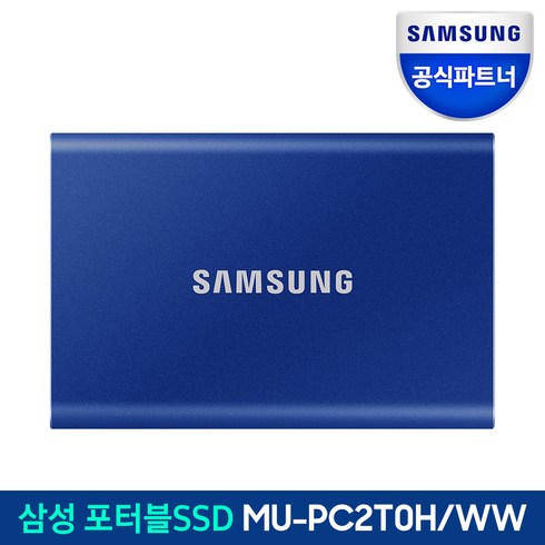 삼성전자 공식인증 포터블 T7 외장 SSD 2TB 블루/레드/그레이 MU-PC2T0 정품, 블루