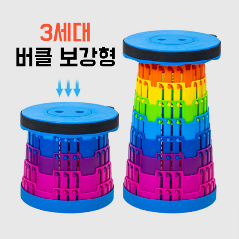 놀이동산의자 - 생활공감 아코디언 에버랜드 줄서기 코끼리 접이식 의자 3세대, 1개, 레인보우 레드