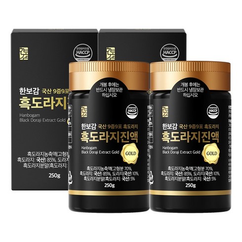 흑도라지청 - 한보감 9증9포 흑도라지진액 골드, 250g, 1개입, 2개