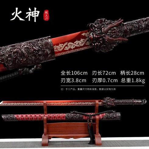 고려도검 일본도 코스프레 소품 검 장식용 무기 강철 무술, 은