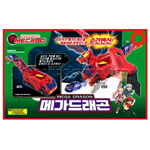 공룡메카드 TOP01