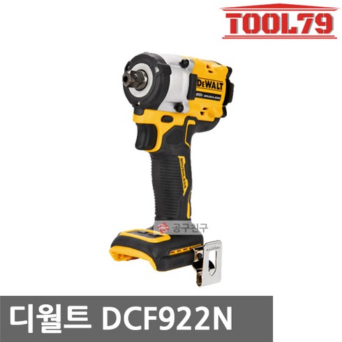 디월트 베어툴 20V BL 충전 임팩트 렌치 DCF922N-KR, 본품, 1개