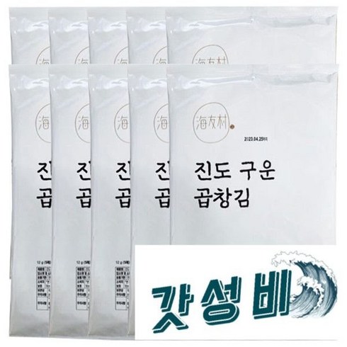 해우촌 진도 구운 곱창김 12g x 10개