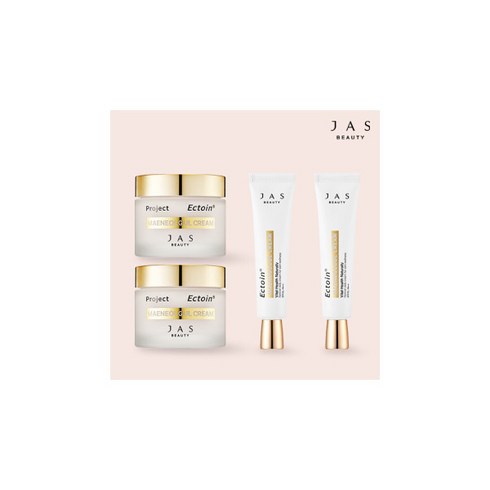 JAS 고객감사패키지 쟈스 엑토인 맨얼굴 크림 대용량55ml 2통 + 중용량30ml