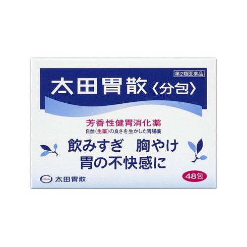 오타이산 일본 소화제 48포 1개 정품 직구, 1cm