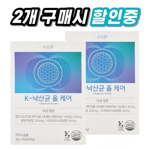 2023년 가성비 최고 당뇨에좋은음식 - k낙산균 올케어 위장 장 건강 변비 양배추 사과초모식초 분말 과민성 대장 속편한 염증 관리 미야리산, 2개, 60포