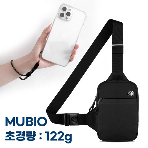 [무비오] 도난방지 미니 방수 슬링백 남녀공용 초경량
