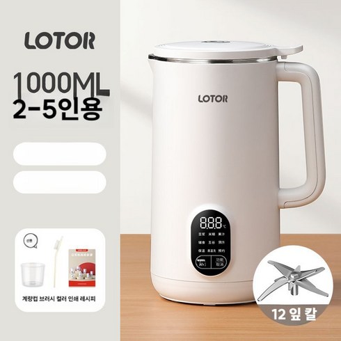 두유제조기 죽 제조기 두유 믹서기 만드는 기계 660ml, 화이트 1000ml