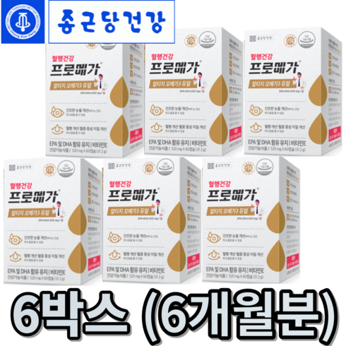 종근당건강 프로메가 알티지 오메가3 듀얼 비타민D 520mg X 60캡슐, 6박스-추가할인가