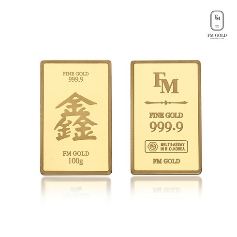 (주)에프엠금거래소 24K 순금 999.9 포나인 흠 골드바 100g