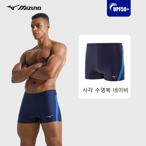 미즈노 남자 수영복 선수용 남자수영복 바지 3부수영복 숏사각 실내수영복