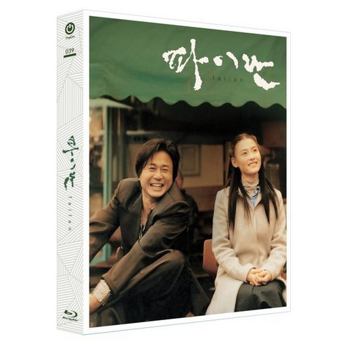 파이란블루레이 - [Blu-ray] 파이란 (1Disc 풀슬립 B Type) : 블루레이 : 7/11 14시 오픈