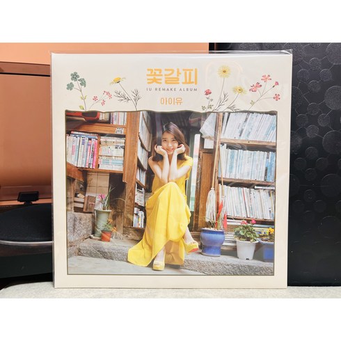 아이유lp - 아이유 IU - 꽃갈피 SPECIAL MINI ALBUM LP (미개봉)