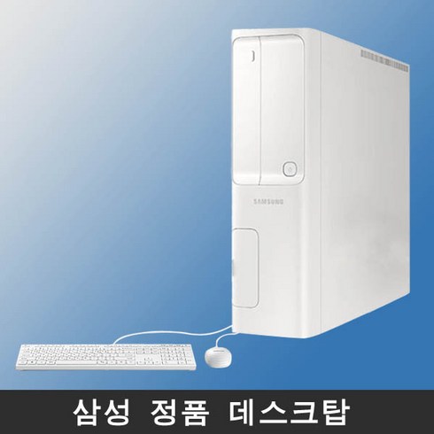 삼성 DM500SDA-AC38W + SSD 2TB 교체