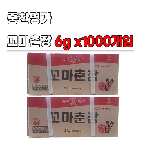 중찬명가 꼬마춘장3kg(6gX500), 3kg, 2개