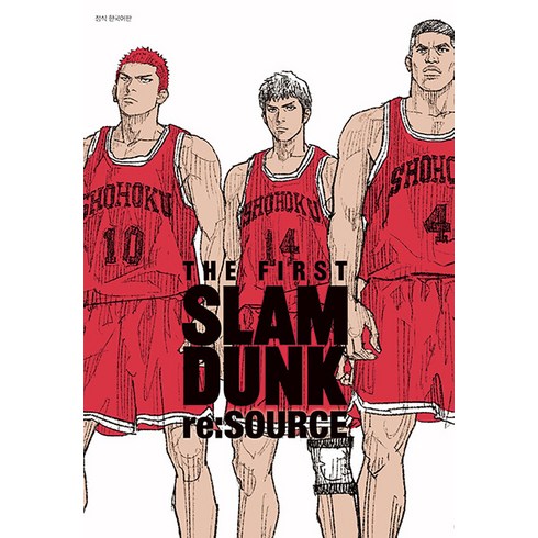 슬램덩크 리소스 - THE FIRST SLAM DUNK re:SOURCE 피어스 만화책, 대원씨아이