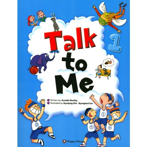 talktalktalk1 - Talk to Me. 1, HAPPY HOUSE