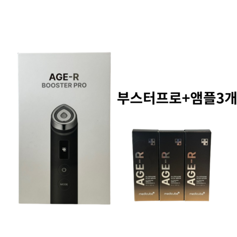 최신상 울트라튠 40.68  글루타치온 캡슐크림 3개 - 메디큐브 에이지알 부스터프로 + 글루타치온 앰플 3개, 메디큐브 부스터프로+앰플3개