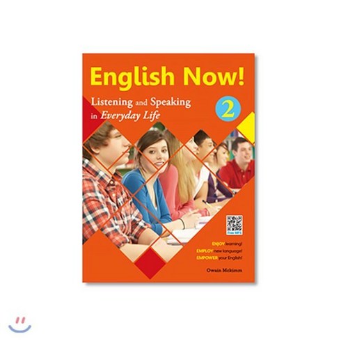 픽시잉글리시 - English Now! 2 : Listening and Speaking in Everyday Life, Cosmos Culture Ltd.